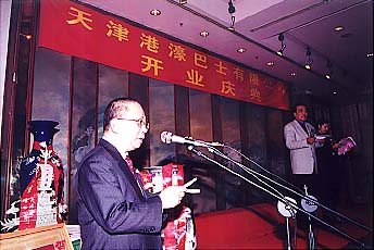 Image of KMB Managing Director and Chairman of Hong Kong Macau Investment (Tianjin) Limited