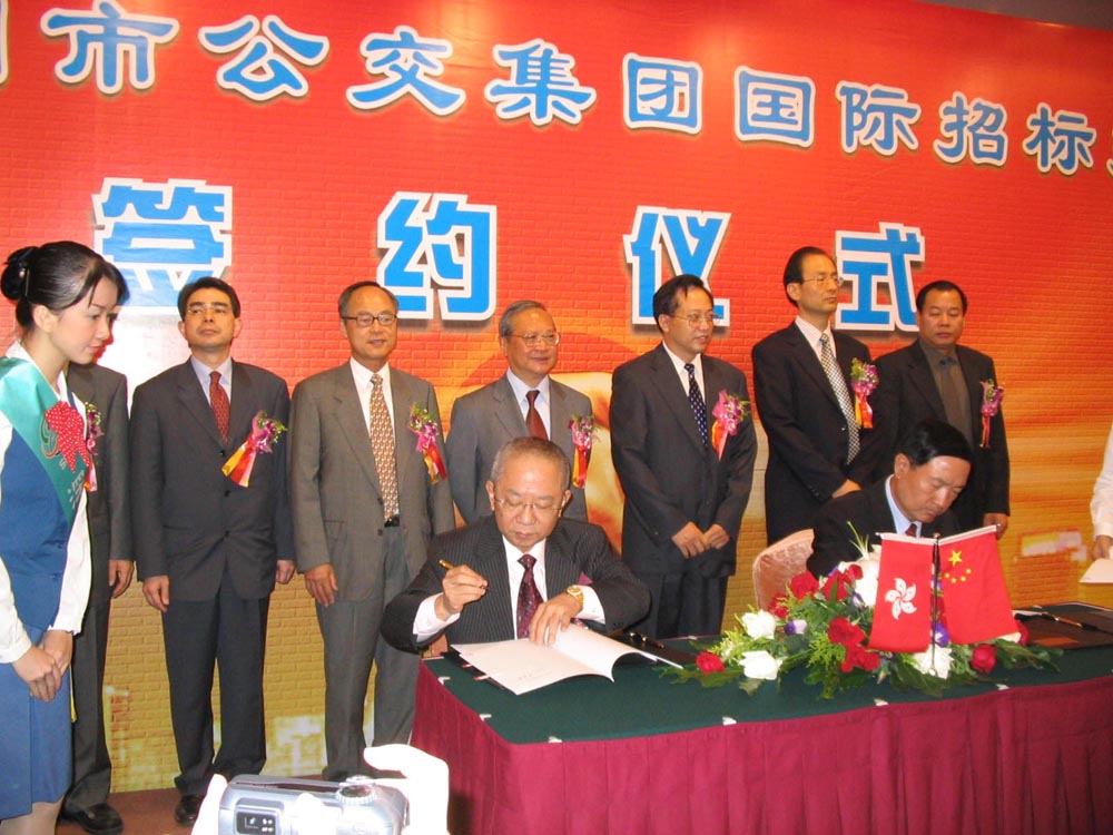 KMB Reach a Principle Agreement for the Bidding Program of Shenzhen Public Transportation 