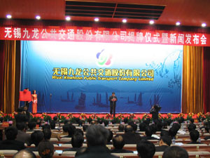 Wuxi Kowloon Public Transport Company Limited Opening Ceremony