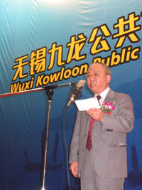 Wuxi Kowloon Public Transport Company Limited Opening Ceremony