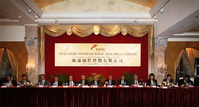 At the Annual General Meeting of Transport International Holdings Limited, the Group's Chairman, Sir Sze-yuen Chung, reported the financial results for 2005.