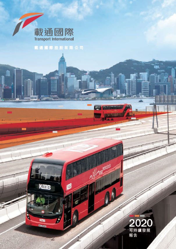 �i����o�i���i 2020