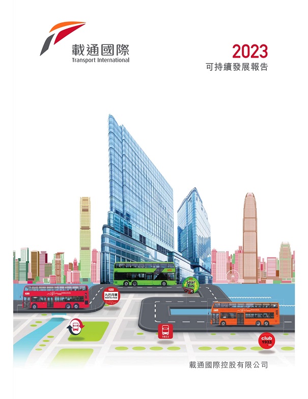 �i����o�i���i 2023