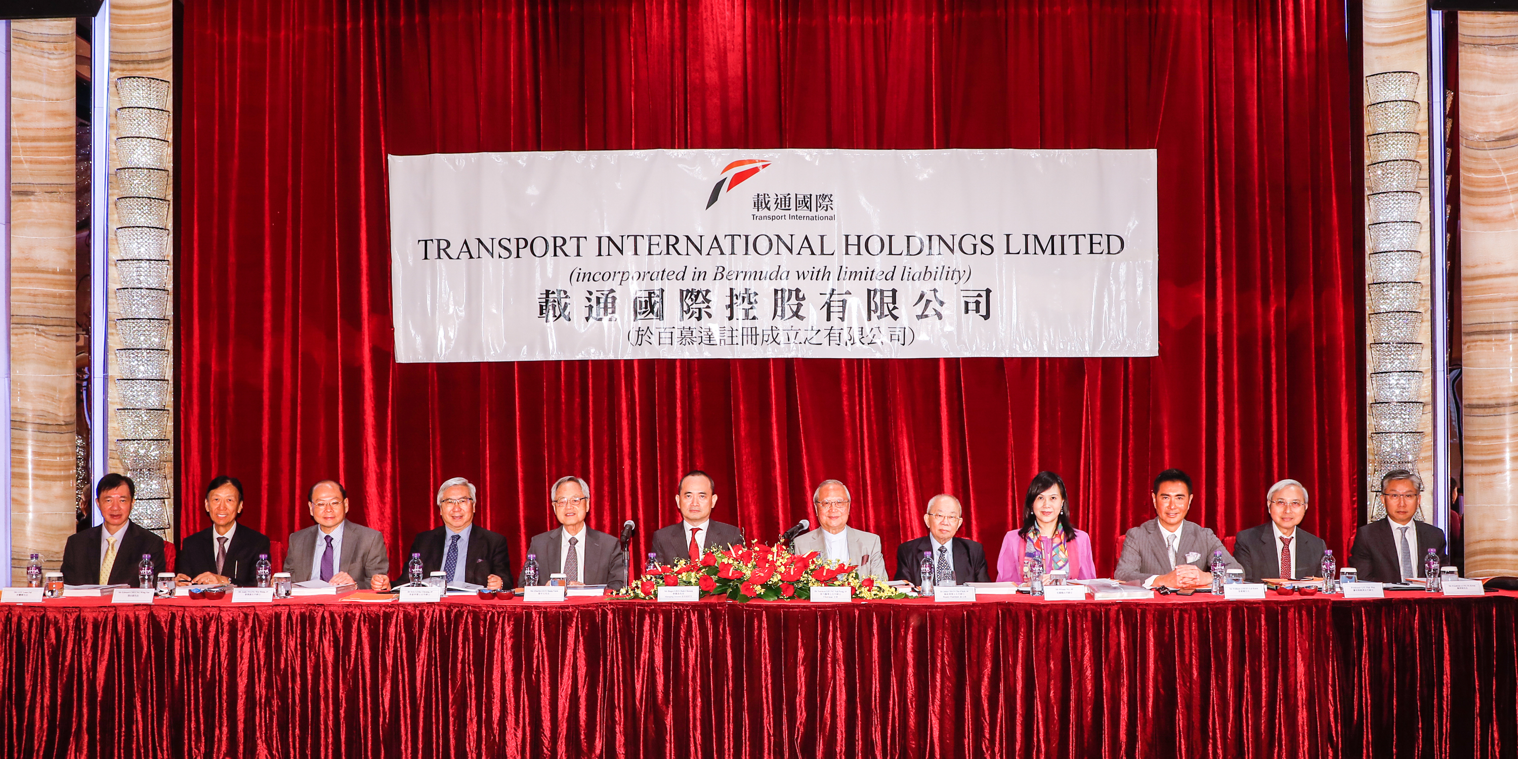 
Transport International Holdings Limited 2019 Annual General Meeting