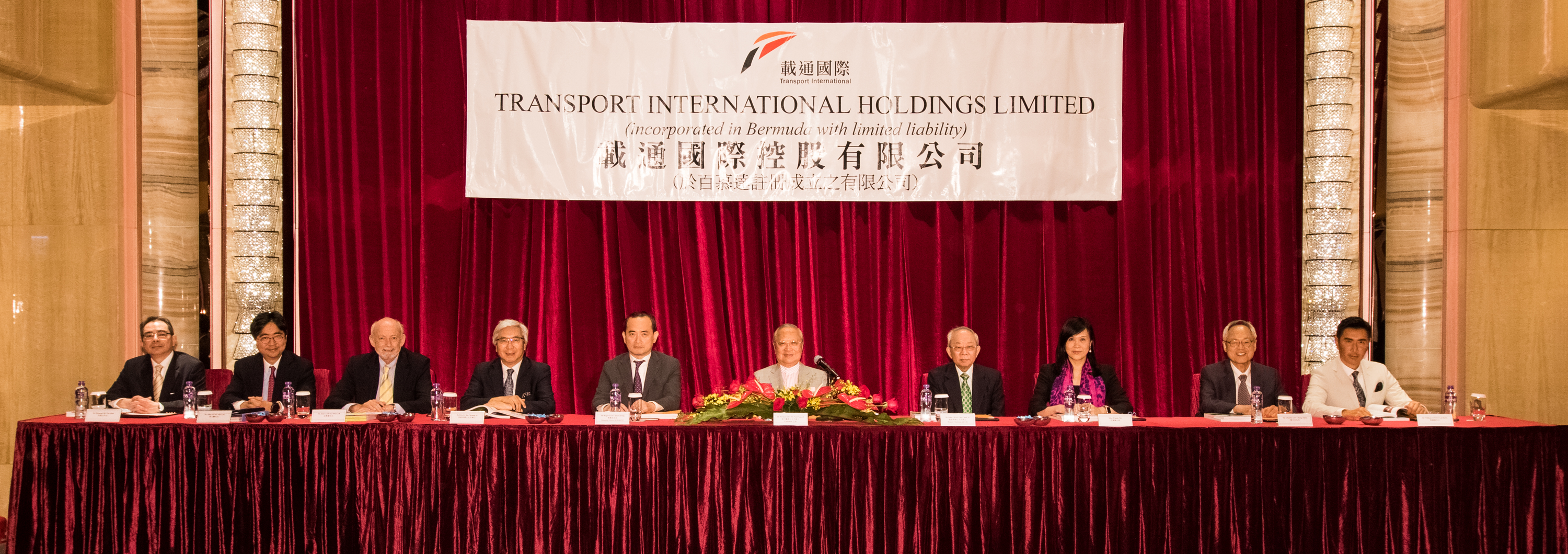 Transport International Holdings Limited 2017 Annual General Meeting