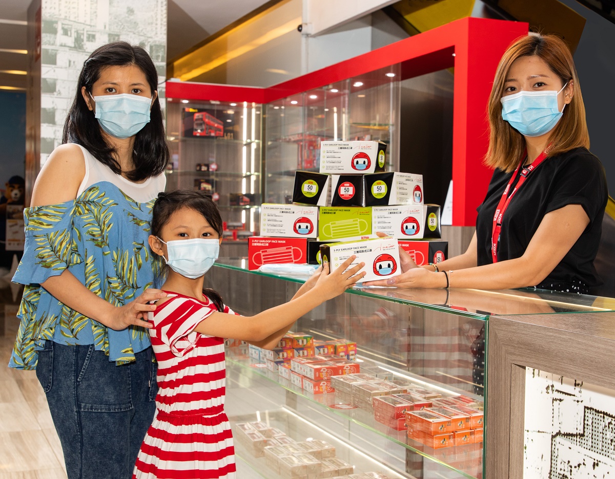 TIH will introduce junior masks and increase in number of retail locations.