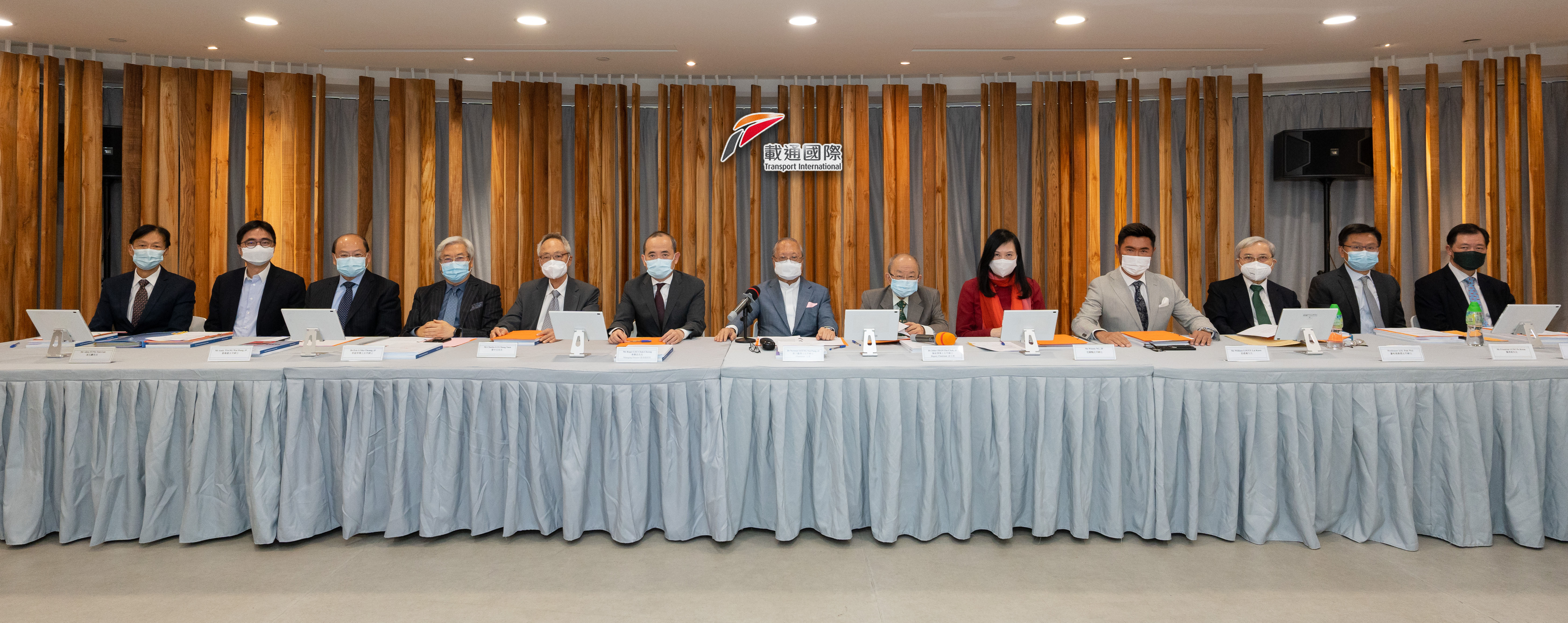 Transport International Holdings Limited 2022 Annual General Meeting