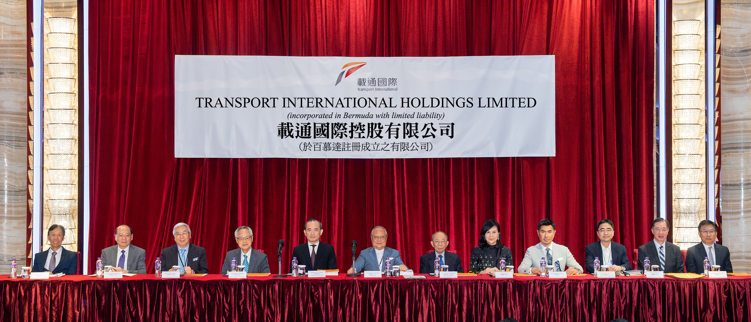 Transport International Holdings Limited 2023 Annual General Meeting